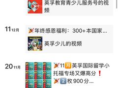 -英孚教育青少儿英语(长宁来福士中心)