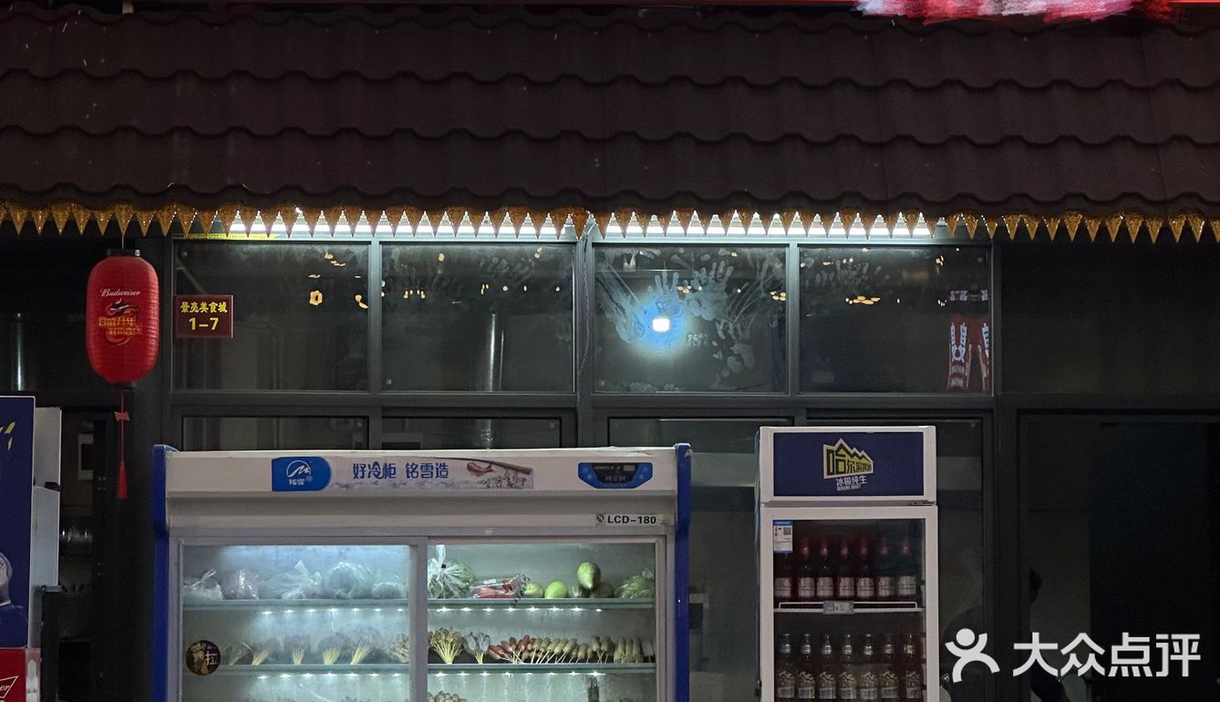 下飞机请直奔这家本地人开的傣味烧烤好吗