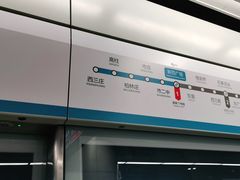 -新百广场(地铁站)