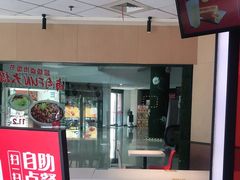 门面-永和大王(梅家浜店)