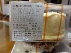 -面包新语(吾悦国际广场店)