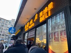 门面-国际饭店·帆声西饼屋(黄河路店)