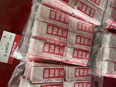 -桐乡市屠甸山山休闲食品厂