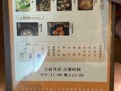 -华夏良子·足道SPA艾灸(王府井店)