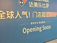 -太原茂业天地购物中心