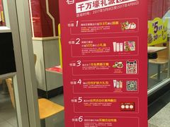-真功夫(大德路店)