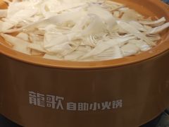 -龍歌自助小火锅(秦淮水游城店)