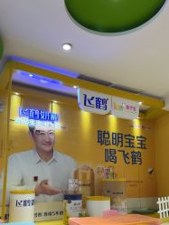 -孩子王童乐园(上海青浦吾悦广场店)