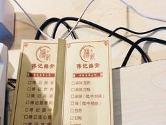 -傅强排骨(成都总店)