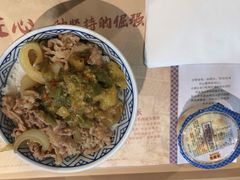 -吉野家(顺义站前北街店)