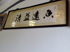 -同得兴 Since·1995 传统苏式面馆(嘉馀坊店)