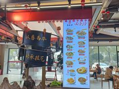 -易裕和·长沙米粉(竹塘西路店)