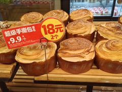 -味多美蛋糕(灯市口店)