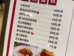 -本味轩精品茶餐厅(黄山路店)