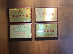 -家一加火锅(绿地翠谷总店)