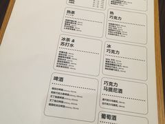 菜单-Ninethirty by Awfully Chocolate(天环广场店)