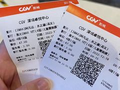 -CGV影城(卓悦中心 IMAX激光店)