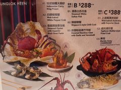 -同乐轩