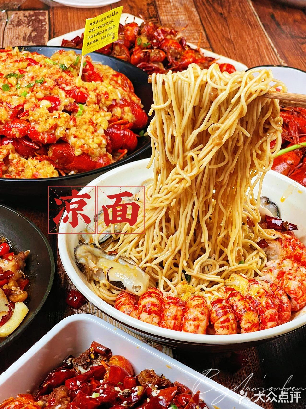 汉口夜宵一条街扛把子之一虾皇❗❗