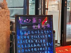 -冯大腕江湖川菜馆(后沙峪店)