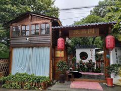 -张鸟园农家乐(张鸟园店)
