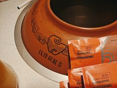 -钱锋炭缸烧烤(扶余路直营一店)