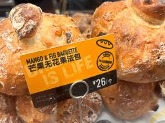 -PAPER STONE BAKERY(天汇广场店)