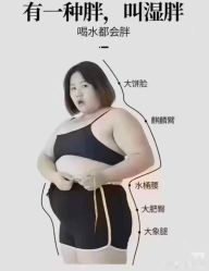 -可丽可心身材管理中心