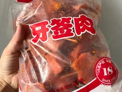 -和平门菜市场