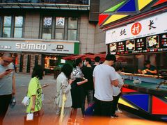 -蚝滑蒜(观音桥天天尚街直营店)