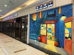 -枫叶林咖啡(华商店)