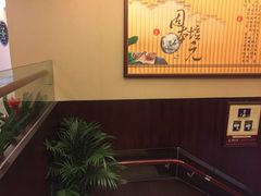 -固元堂(摩方分院)