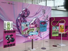 -YCHL FIT 健身(星寰店)