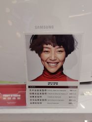 -東田造型