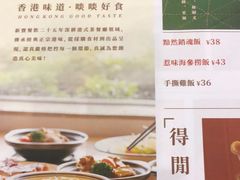 -新宝餐厅(流塘店)