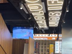 -小螺大作·螺蛳粉火锅(林和西店)