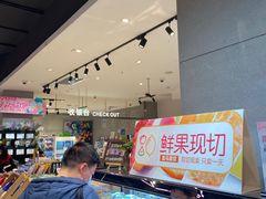 -盒马鲜生(首义店)