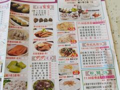 -又一间茶点轩(宝业路店)