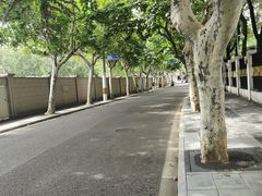 -安福路