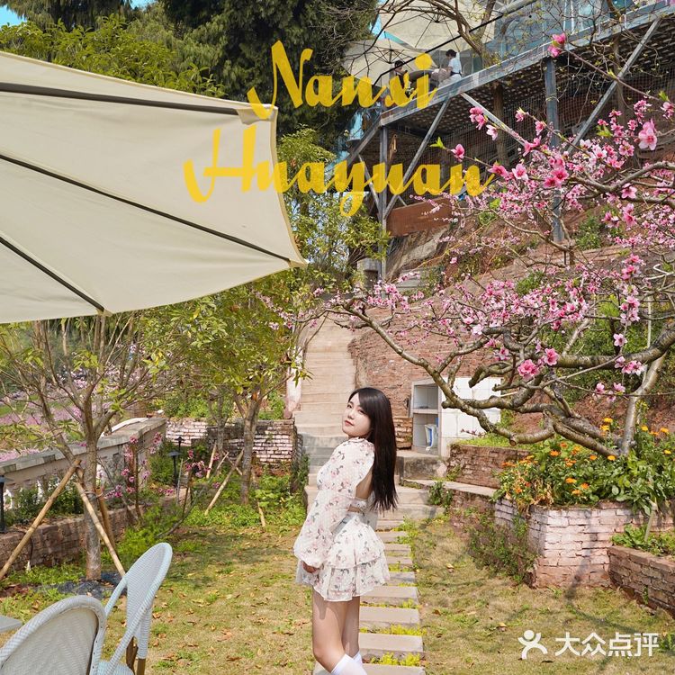 成都探店🌸莫奈的秘密花园居然是家火锅店