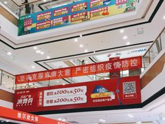 -万达广场(菏泽牡丹店)