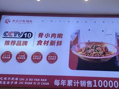 -西子馋火锅鸡•涮品自助(桥东街店)