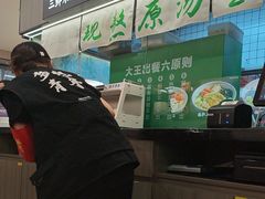 -蒙自源米线大王(东站店)