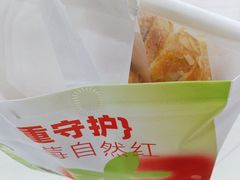 -皇冠幸福里动物奶油生日蛋糕(万达店)