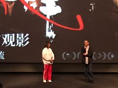 -曹杨影城(曹杨店)