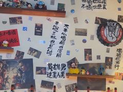 -三杯赤運·中式小酒馆(所城里店)