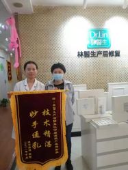 -Dr.林醫生产后修复·超级店(南京江宁同曦店)
