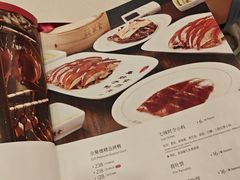-北京全聚德(西客站店)