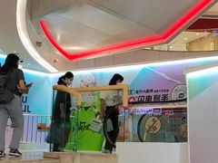 -天河领展广场