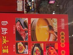 -捞围鲜·港式打边炉(海阳路店)